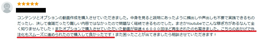 ここなら評価５.jpg