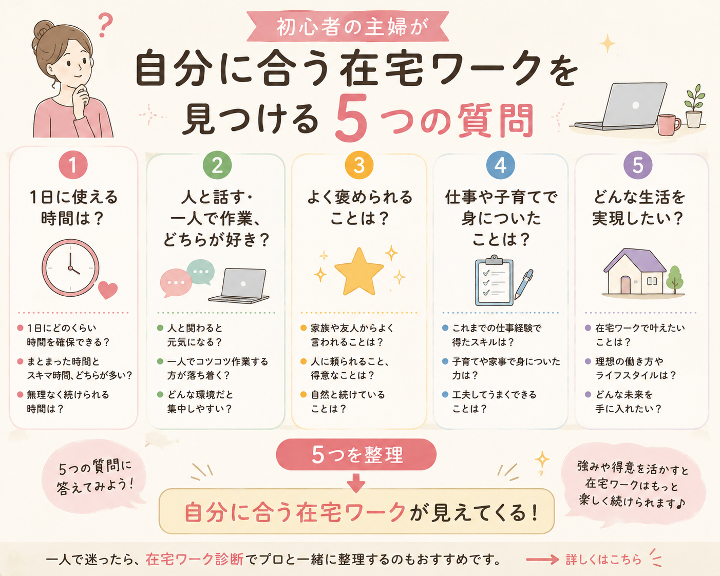 cc8d34ac-babf-4eab-b265-e48a5f3eb5a2.png