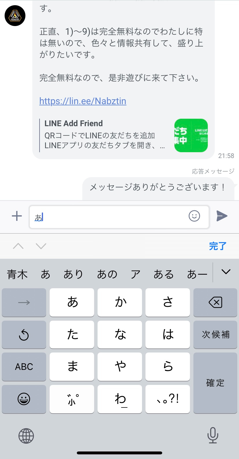 IMG_2996.PNG