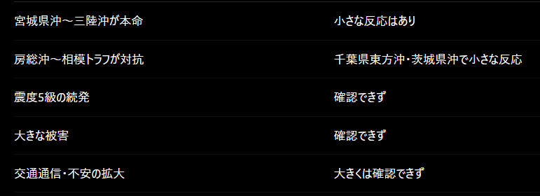 スクリーンショット 2026-05-27 022818.png