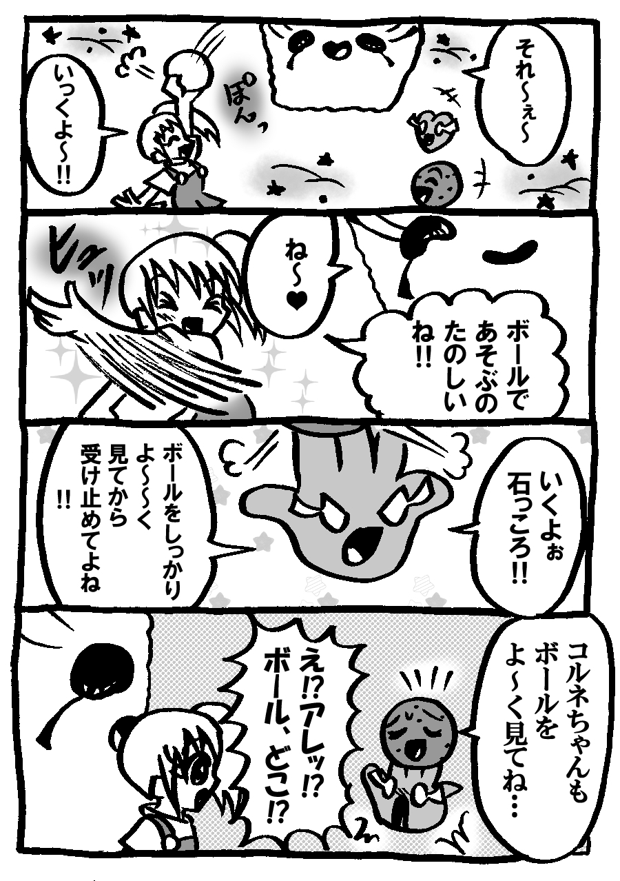 194.jpg