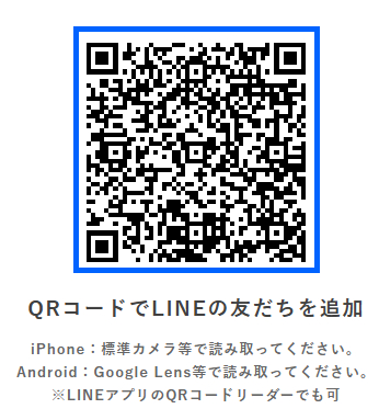 スクリーンショット 2025-06-26 132452.png