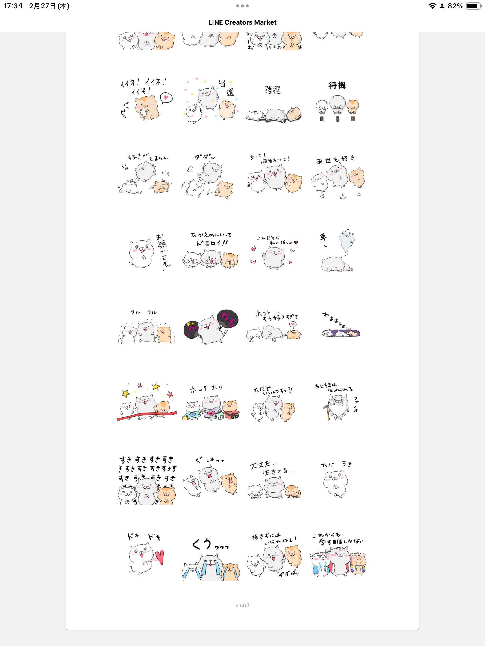 IMG_3780.png