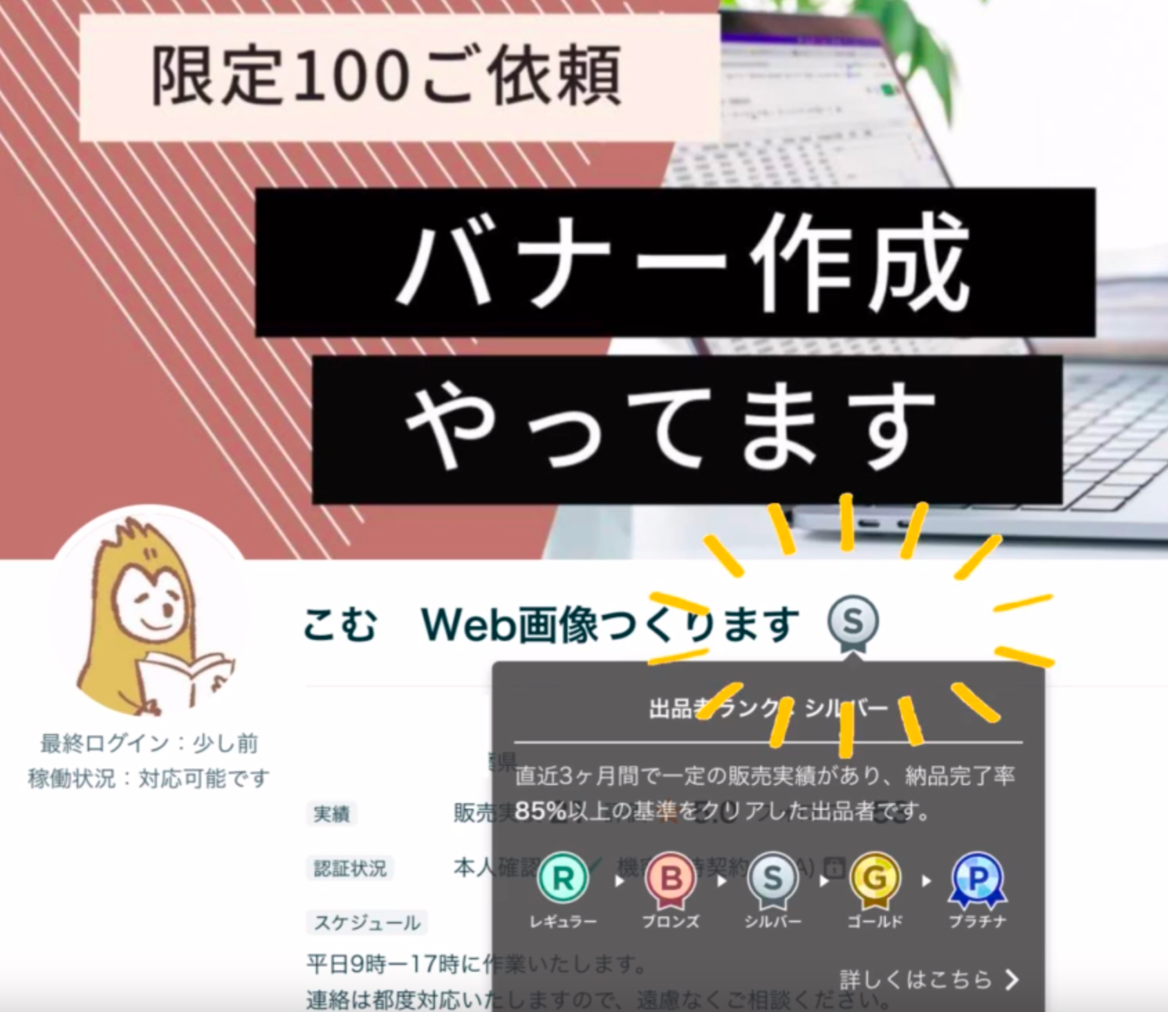 スクリーンショット 2023-06-01 16.11.49.png