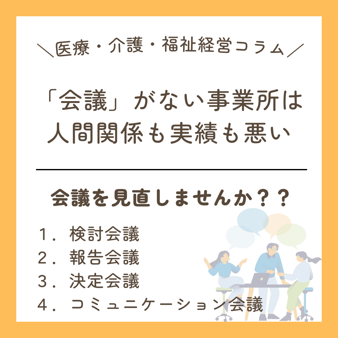 インスタ　コラム用 (34).png