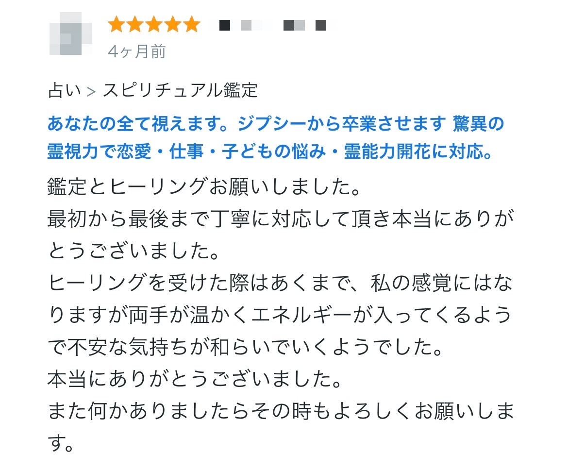 29_モザイク.jpg