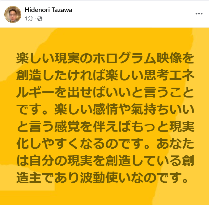 スクリーンショット 2025-02-11 074145.png