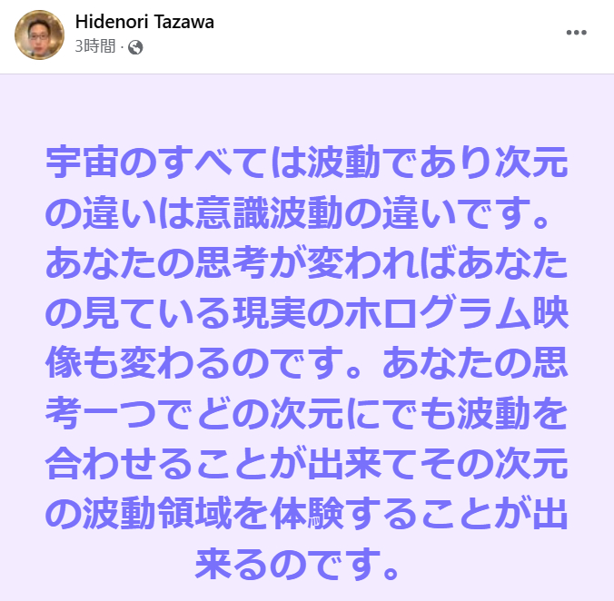スクリーンショット 2024-11-26 071713.png