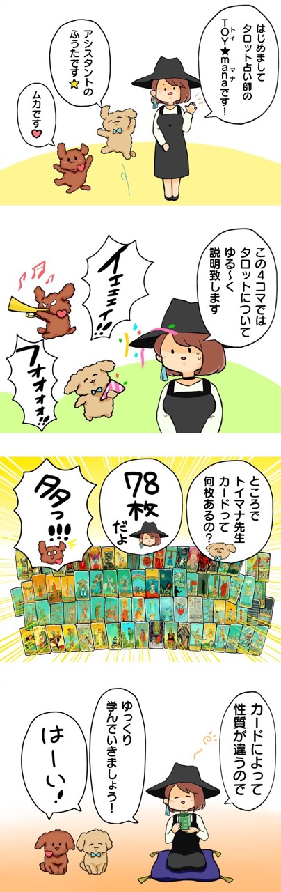 1wahanashi.jpeg