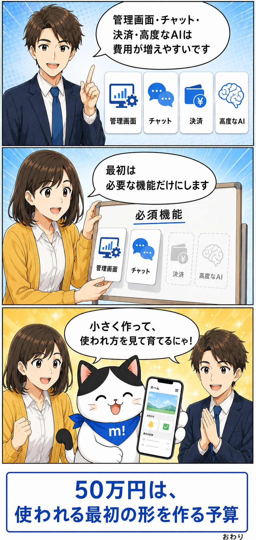 ChatGPT Image 2026年8月14日 15_42_05 (4).png