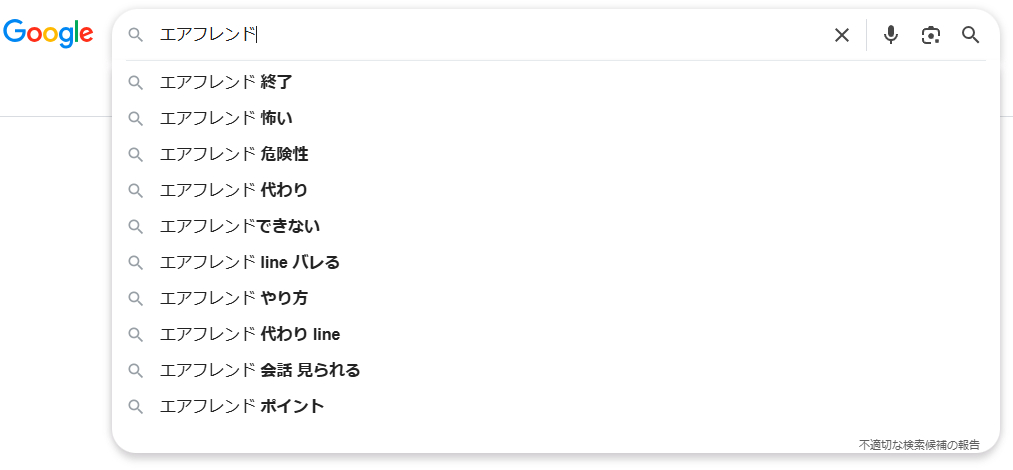 スクリーンショット 2025-08-29 194326.png