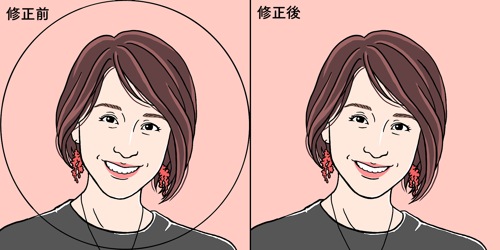 三上修正前後.jpg