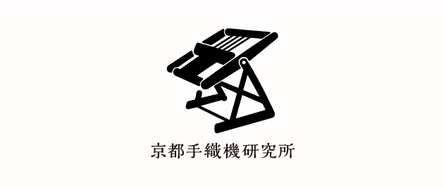 京都手織機研究所様_02.jpg