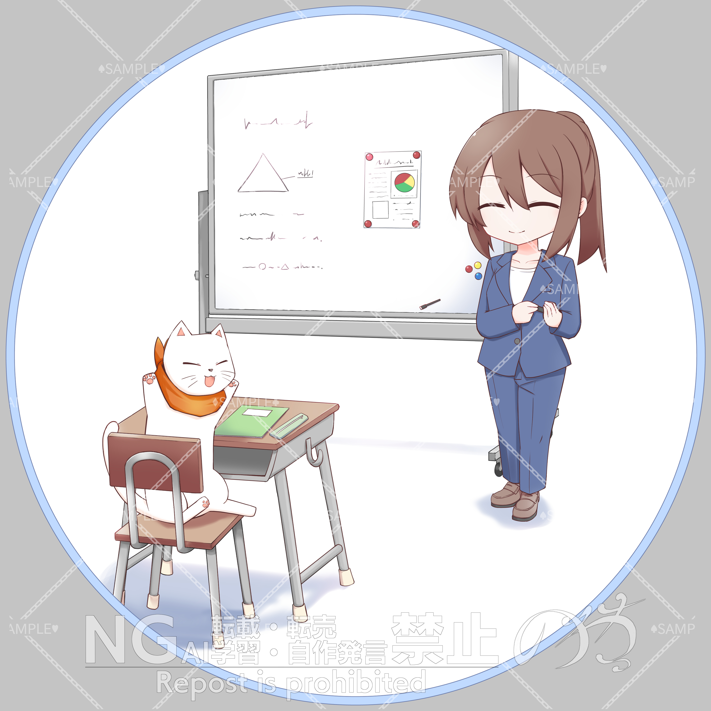すかしあり2.png