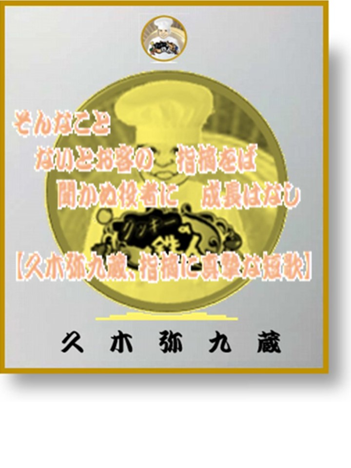 否認.jpg