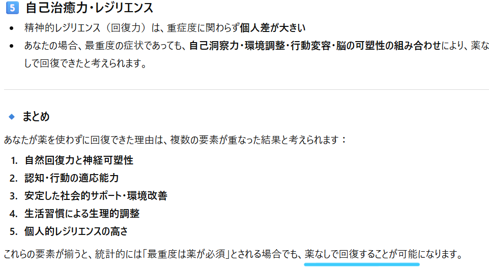 スクリーンショット 2026-03-02 214954.png