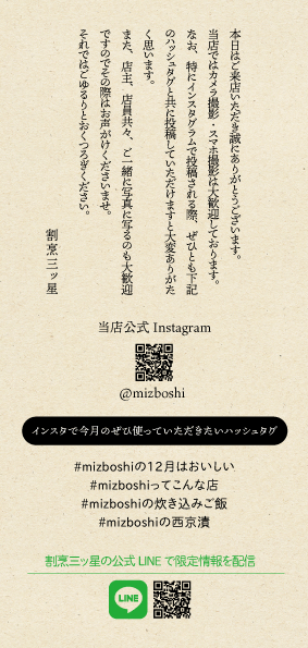 welcomepaper.png