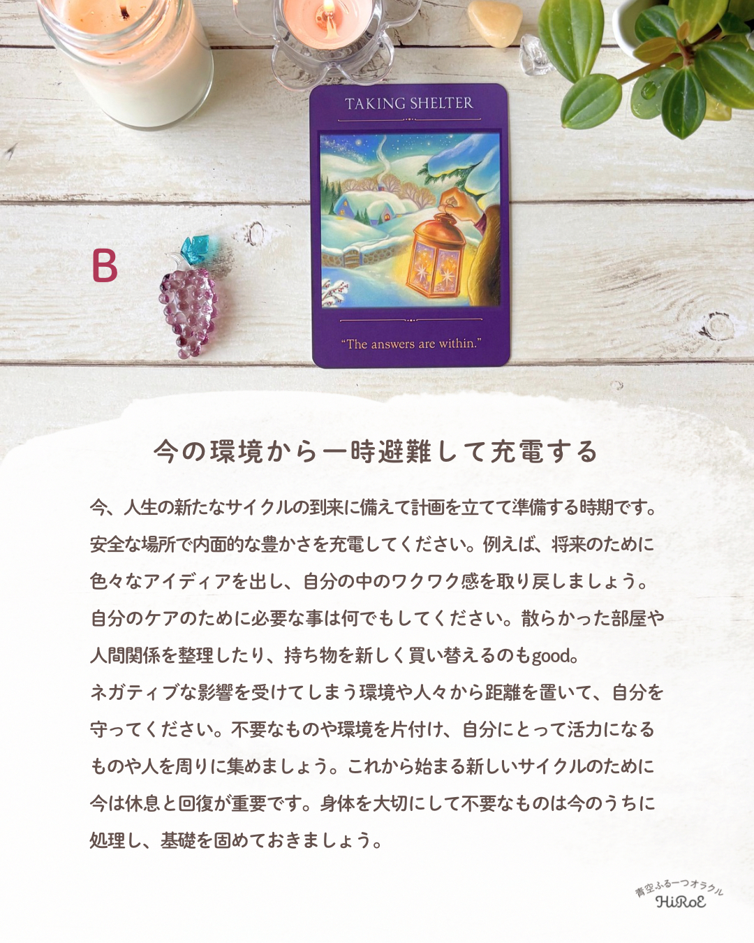 2026420応援メッセージ - 5.png