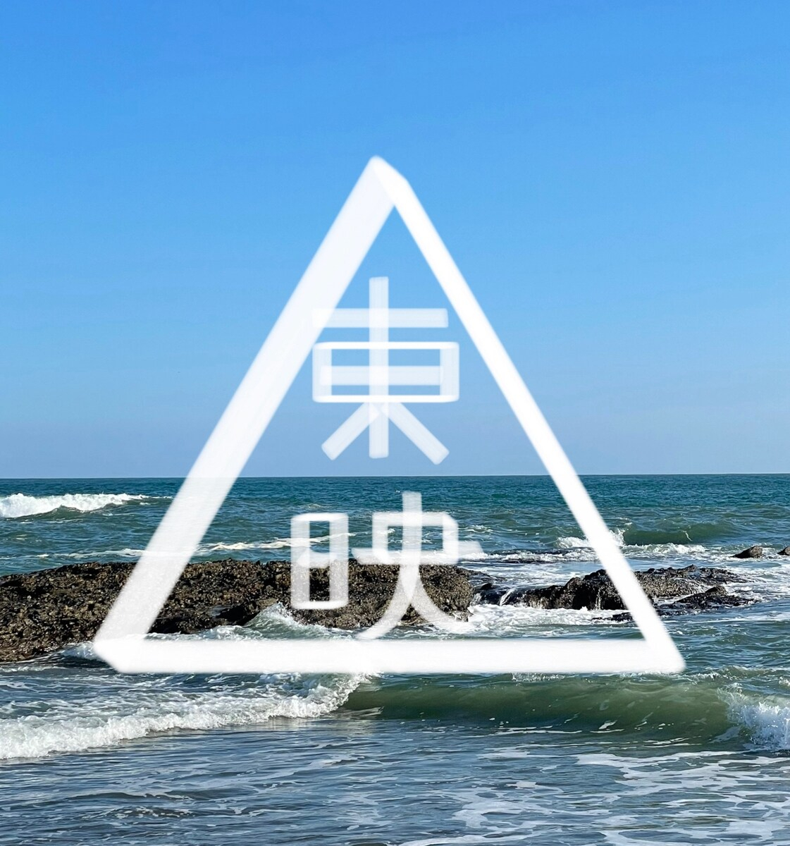 写真４.jpg