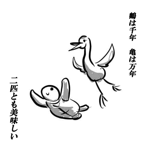 シュールなイラストポエム part2 - さふぁりら 6.jpg