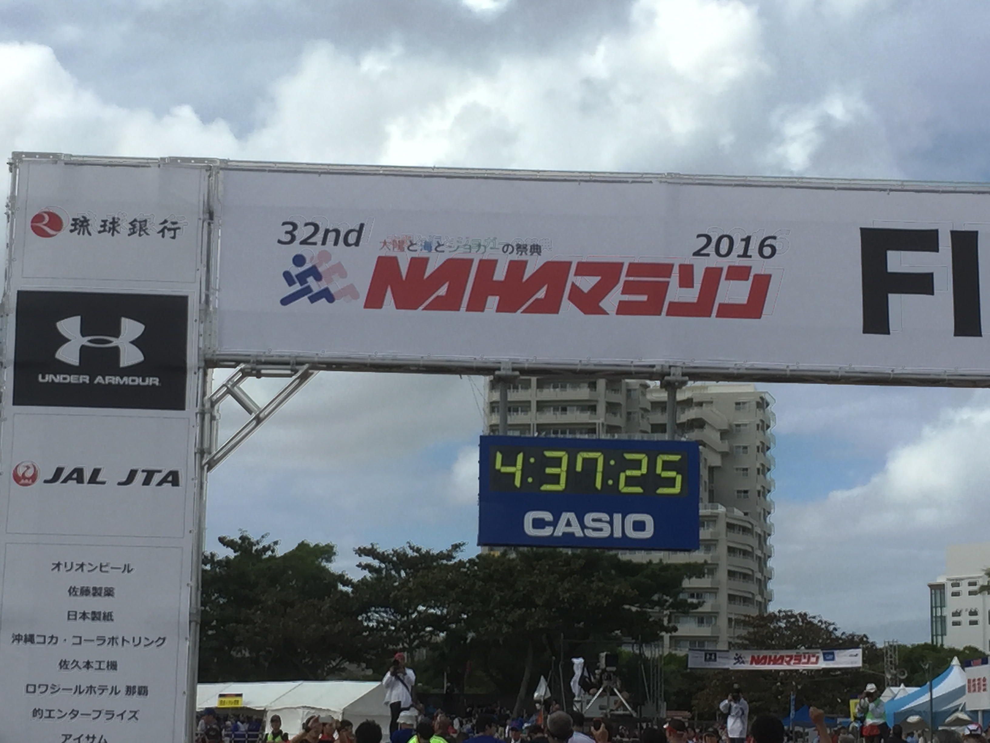 nahamarathon.jpg