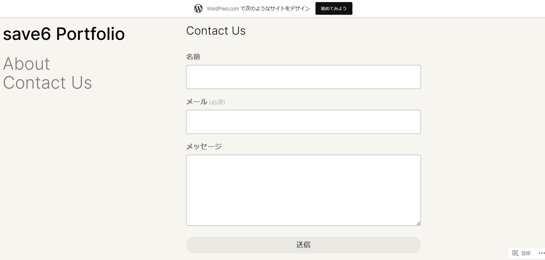 お問い合わせ.png