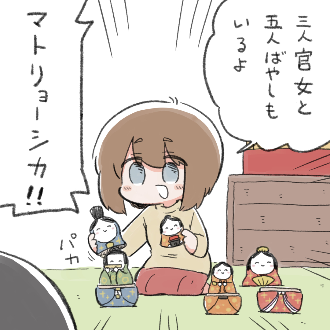 ひな人形2.jpg