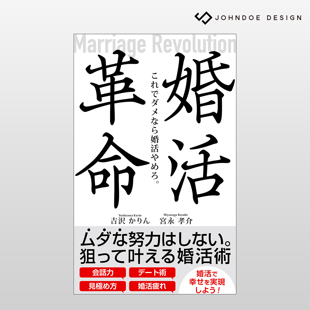 共通２.jpg