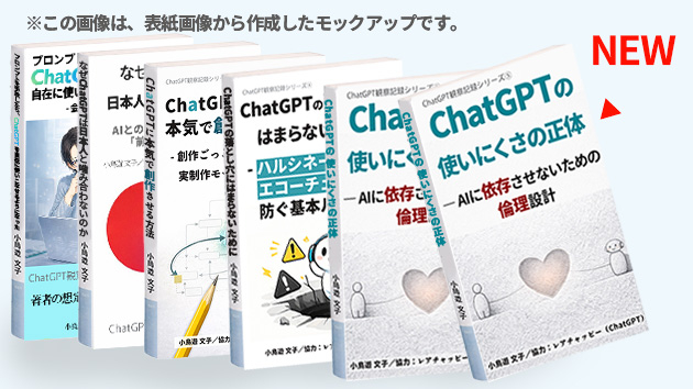 kindle書籍紹介 5冊目.jpg