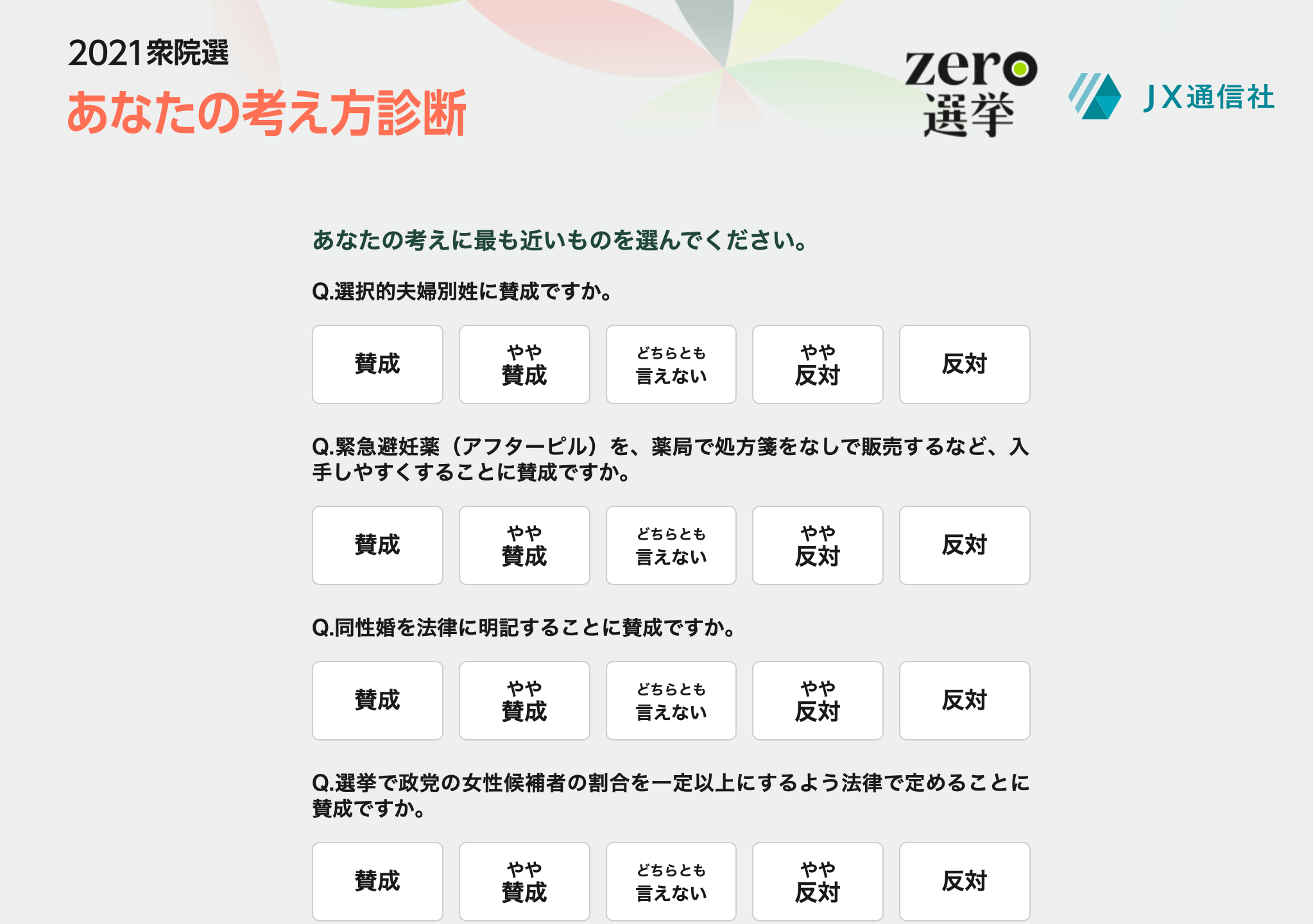 スクリーンショット 2021-10-22 14.12.43.png