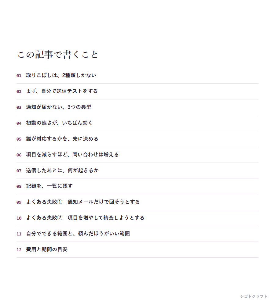 02_toc.png