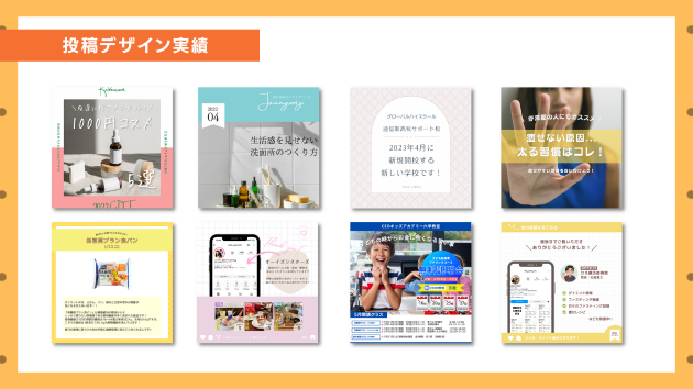 ココナラ＿挿絵 (4).png