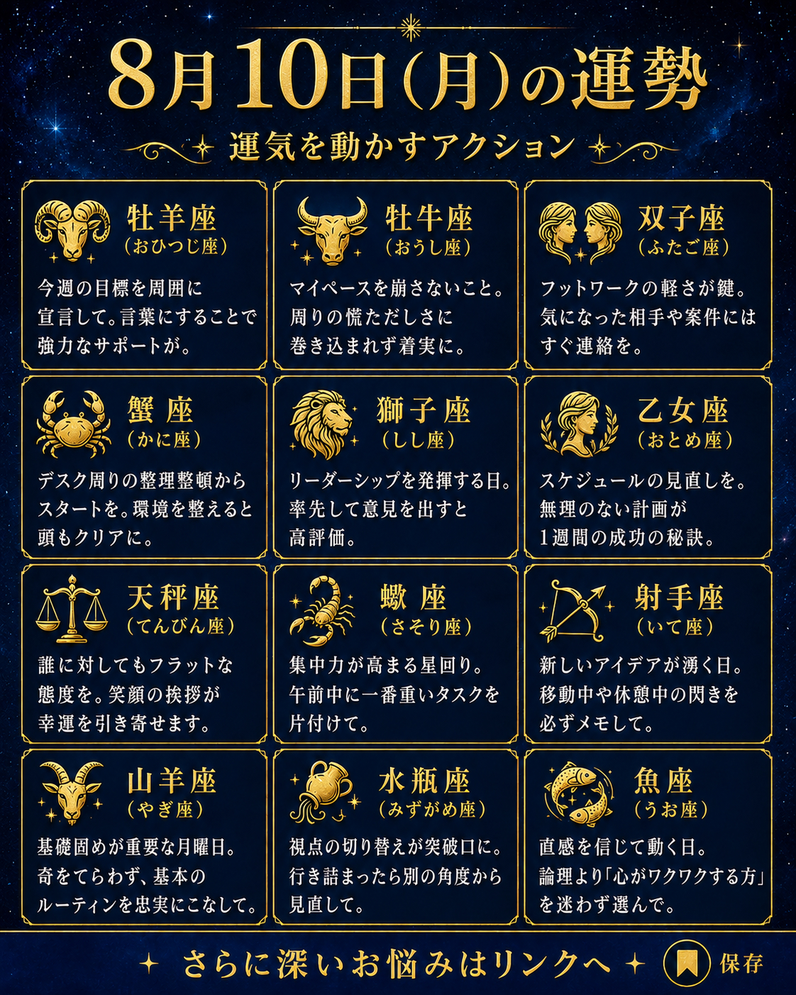 ChatGPT Image 2026年8月10日 12_37_06.png
