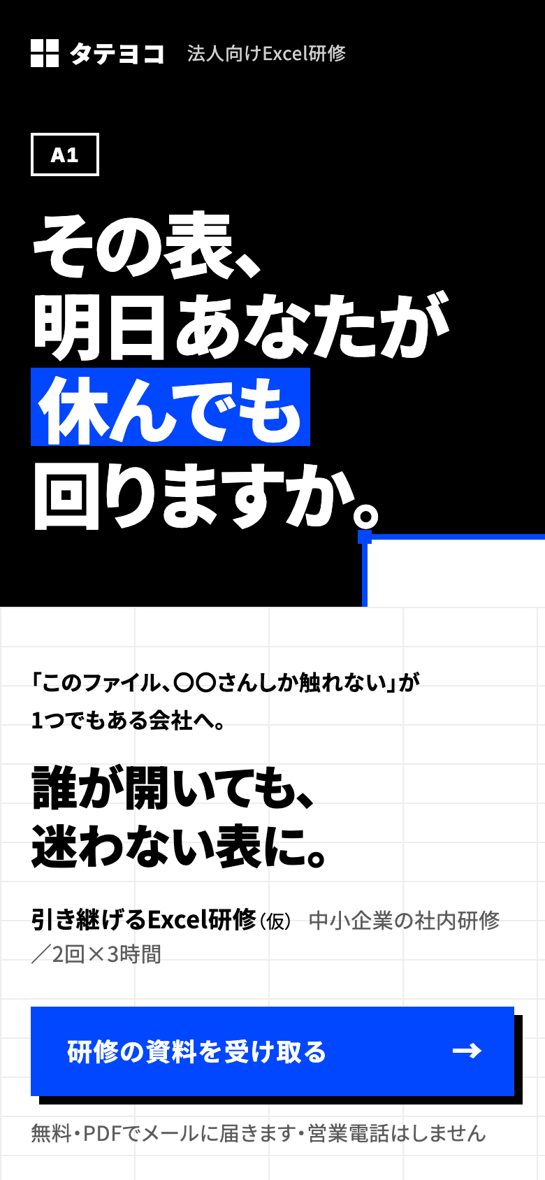 02_fv.png