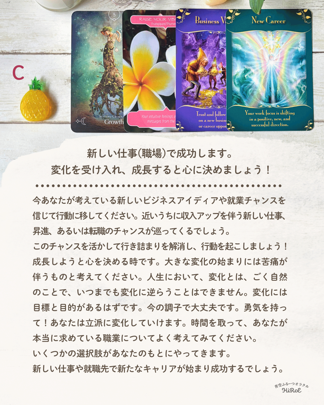 823新月リーディング.zip - 5.png