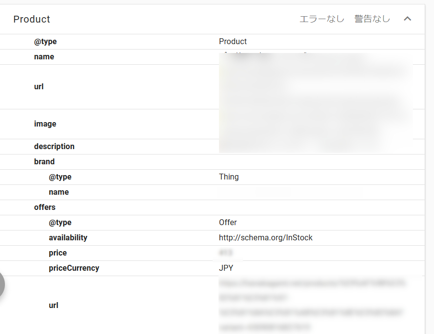 スクリーンショット 2023-03-13 194935.png