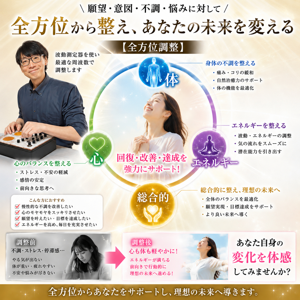 ChatGPT Image 2026年9月4日 13_59_19.png