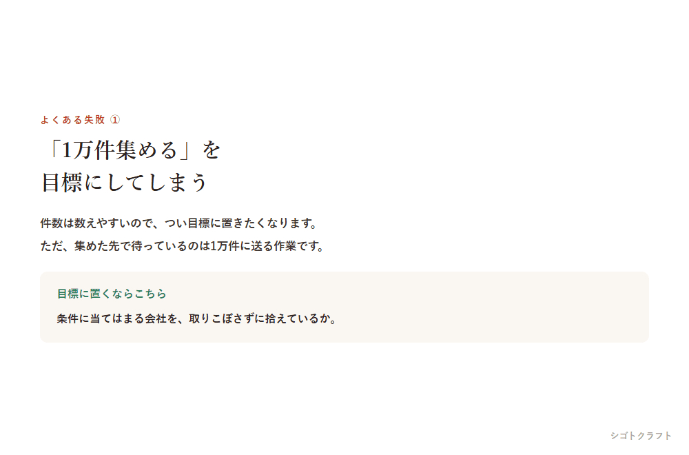 12_fail1.png