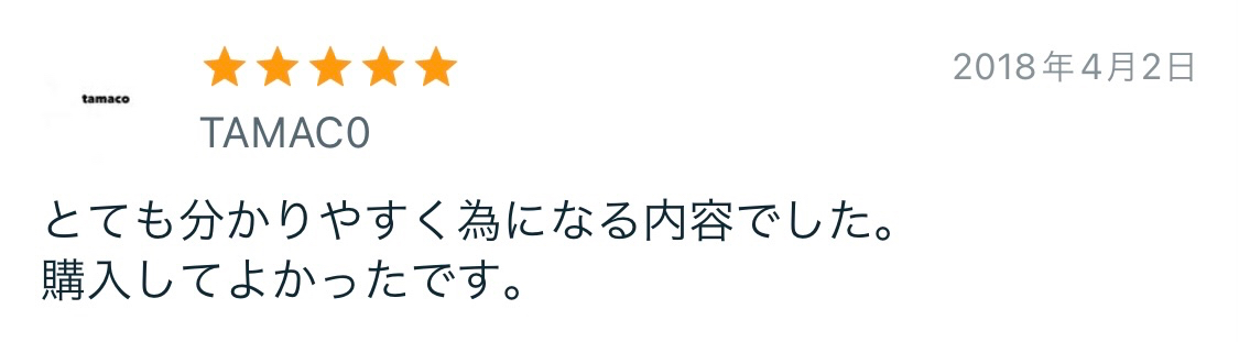 2023-11-11 9.15のイメージ (8).jpeg