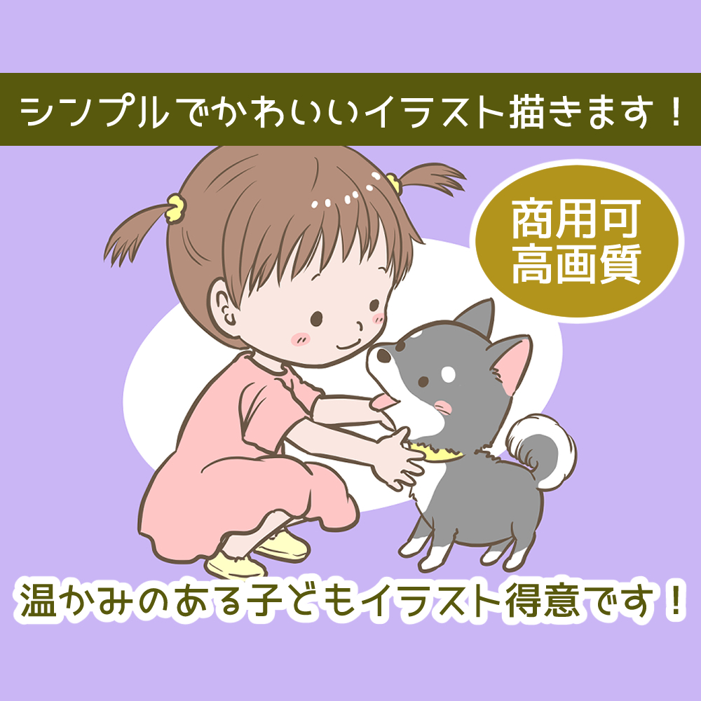 シンプル人物イラストカット1.jpg