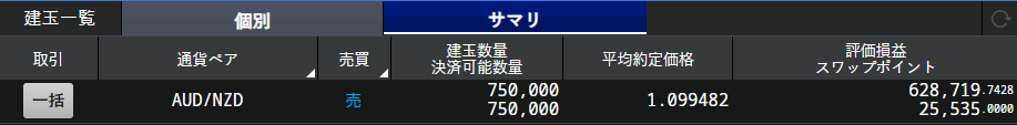 スクリーンショット 2024-08-07 102034.png
