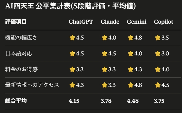 screenshot-1784258862070.png