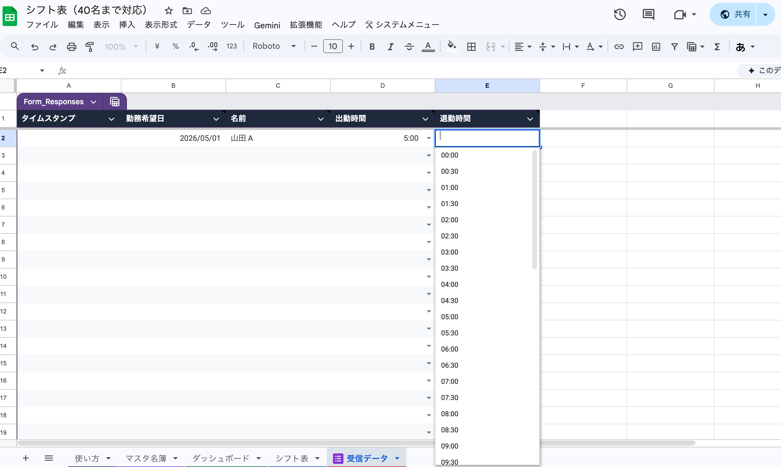スクリーンショット 2026-05-14 16.19.38.png