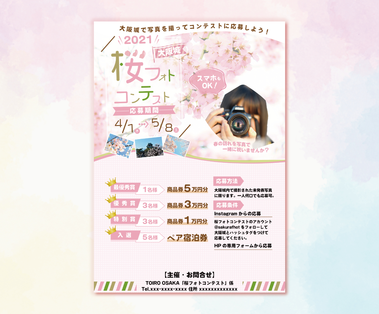 名称未設定-2.png