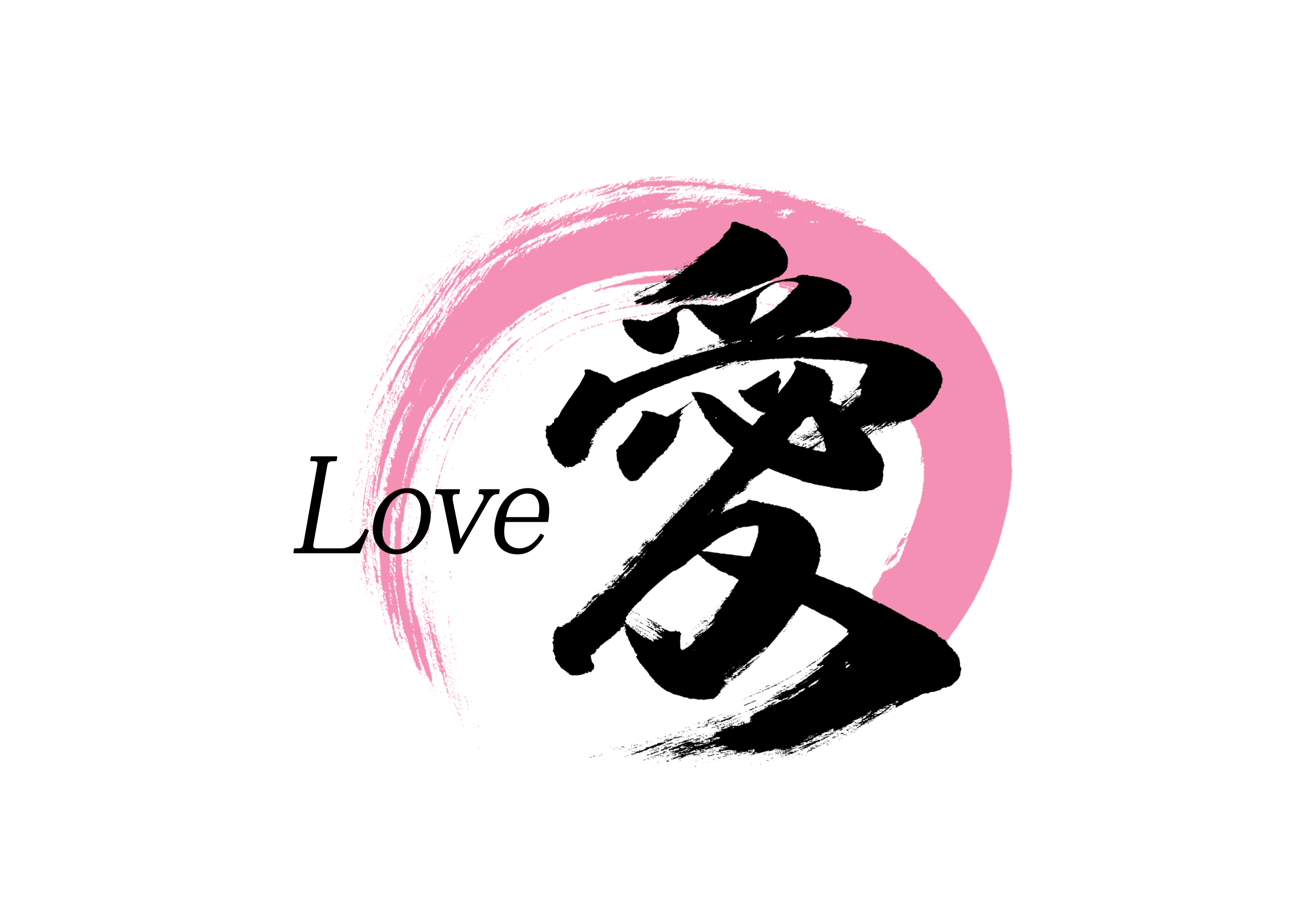 愛1.jpg