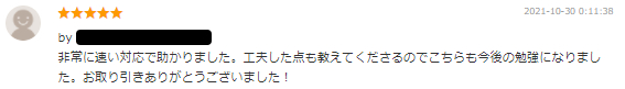 グループ 2.png