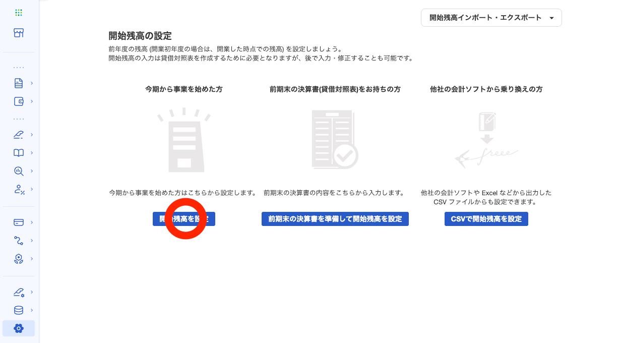 スクリーンショット 2025-07-28 13.45.29.png