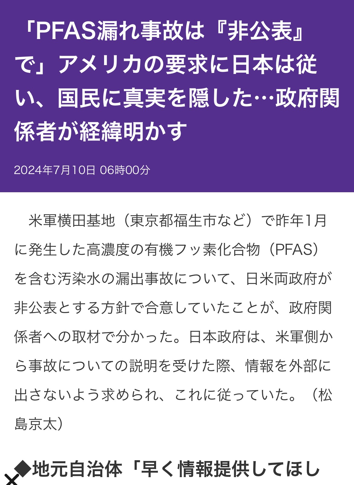 80299B77-F4F1-40EA-AC03-5267153FB837.jpeg