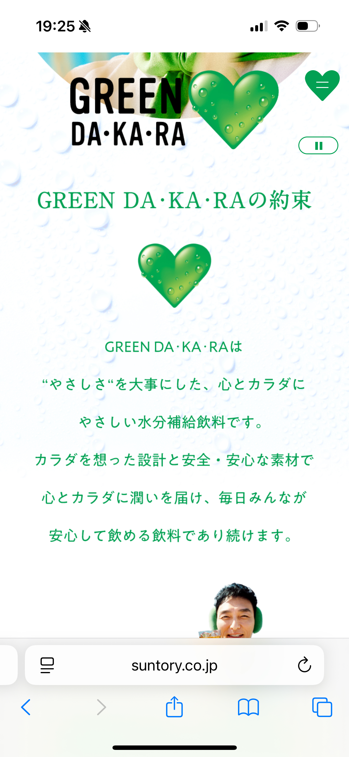 IMG_1582.png
