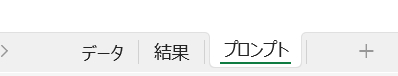 スクリーンショット 2026-03-15 224107.png